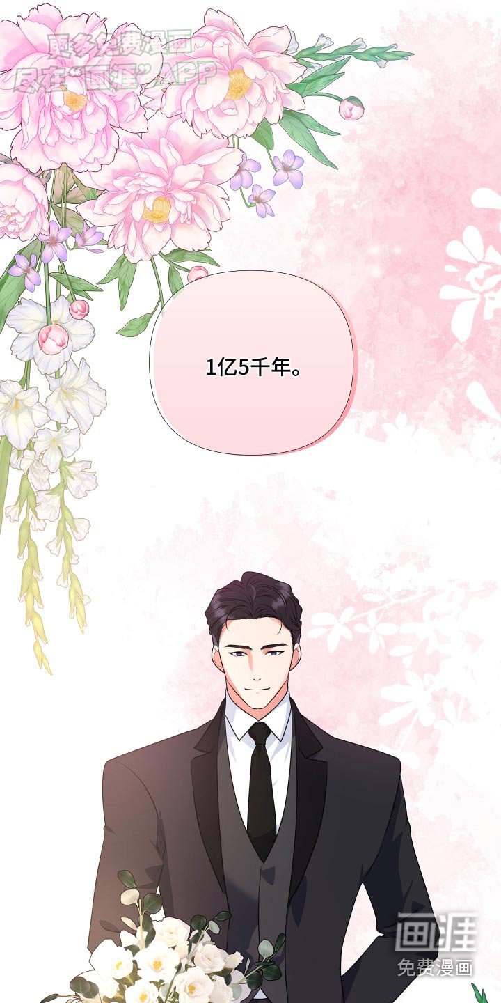 第47章：我愿意【完结】