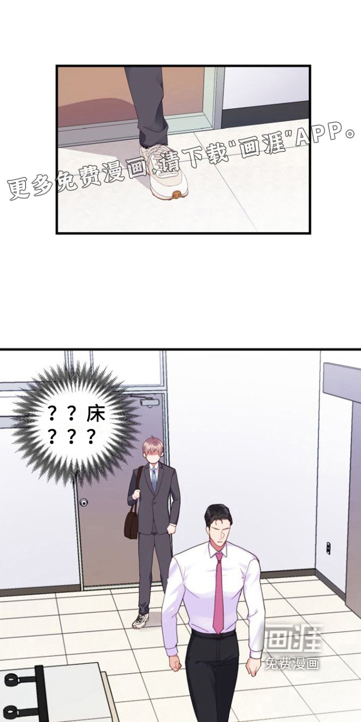 第5章：按摩仪
