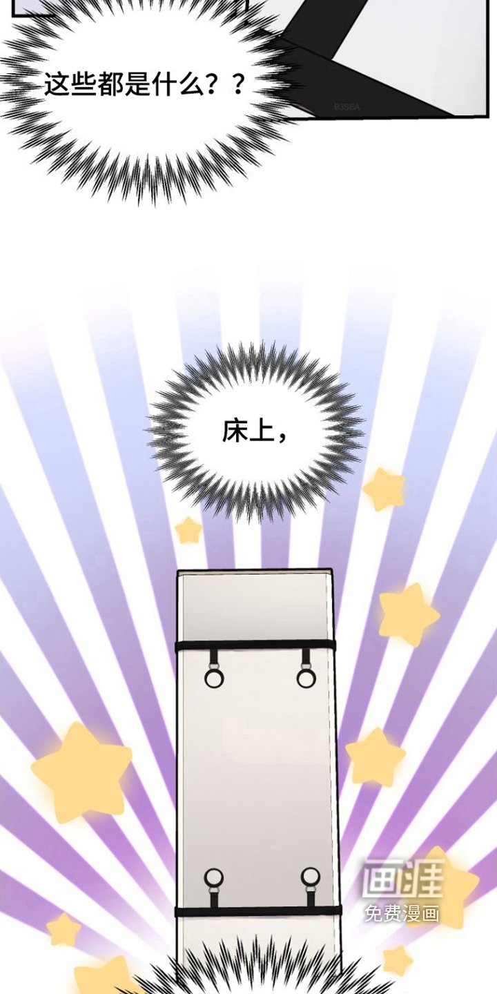 第5章：按摩仪