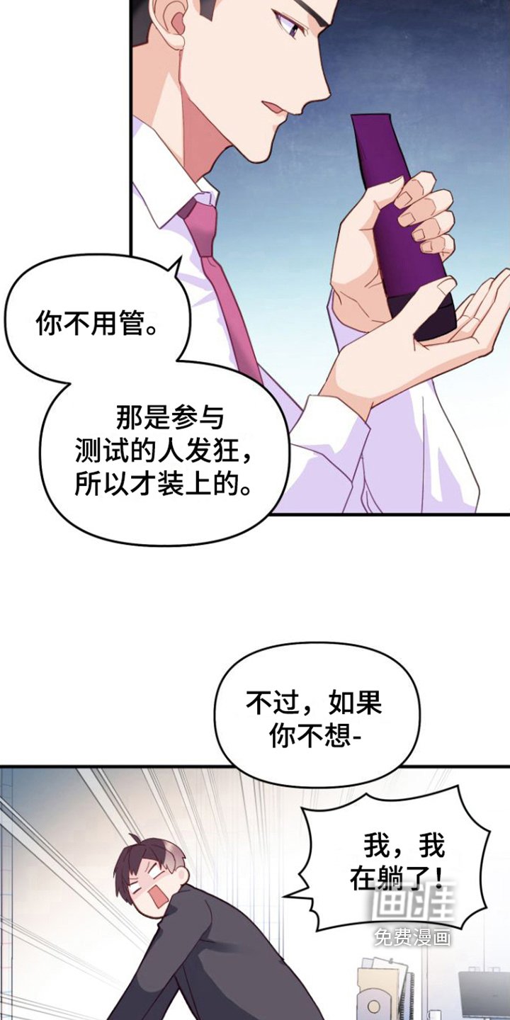 第5章：按摩仪