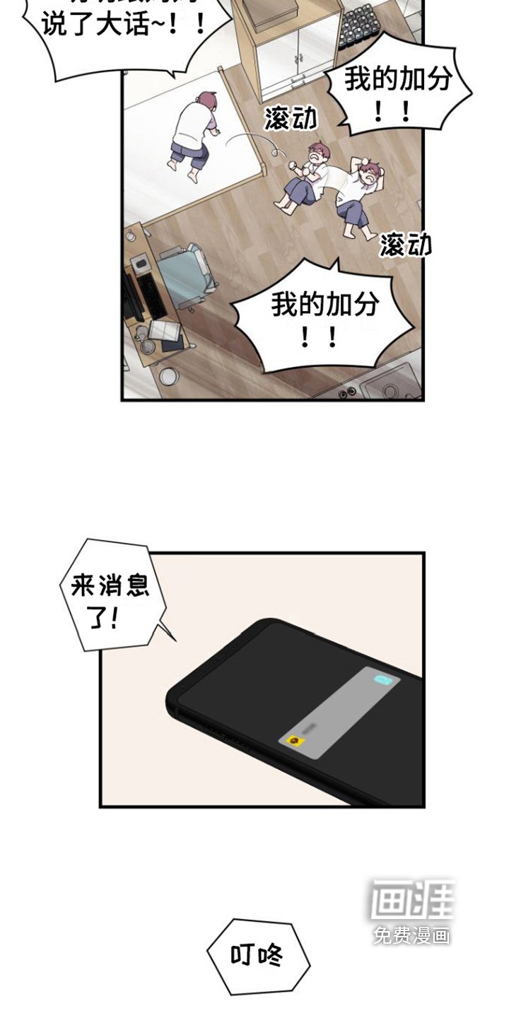 第5章：按摩仪