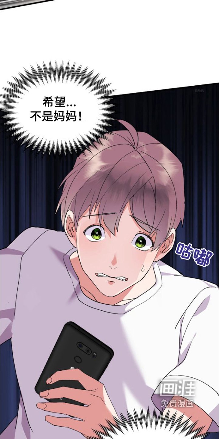 第5章：按摩仪