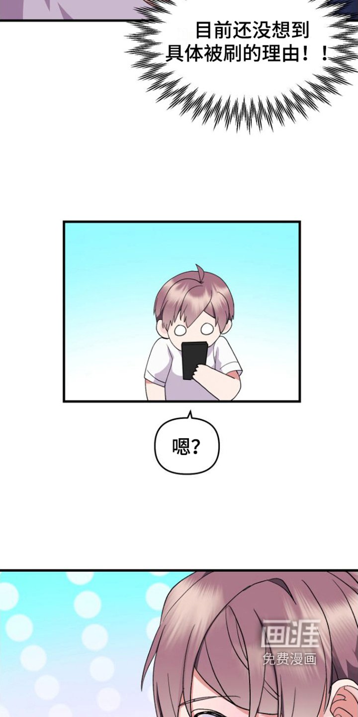 第5章：按摩仪