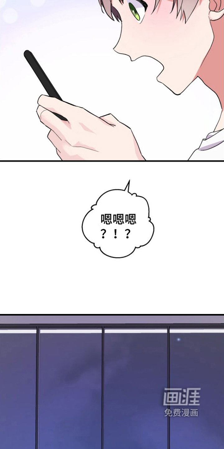 第5章：按摩仪