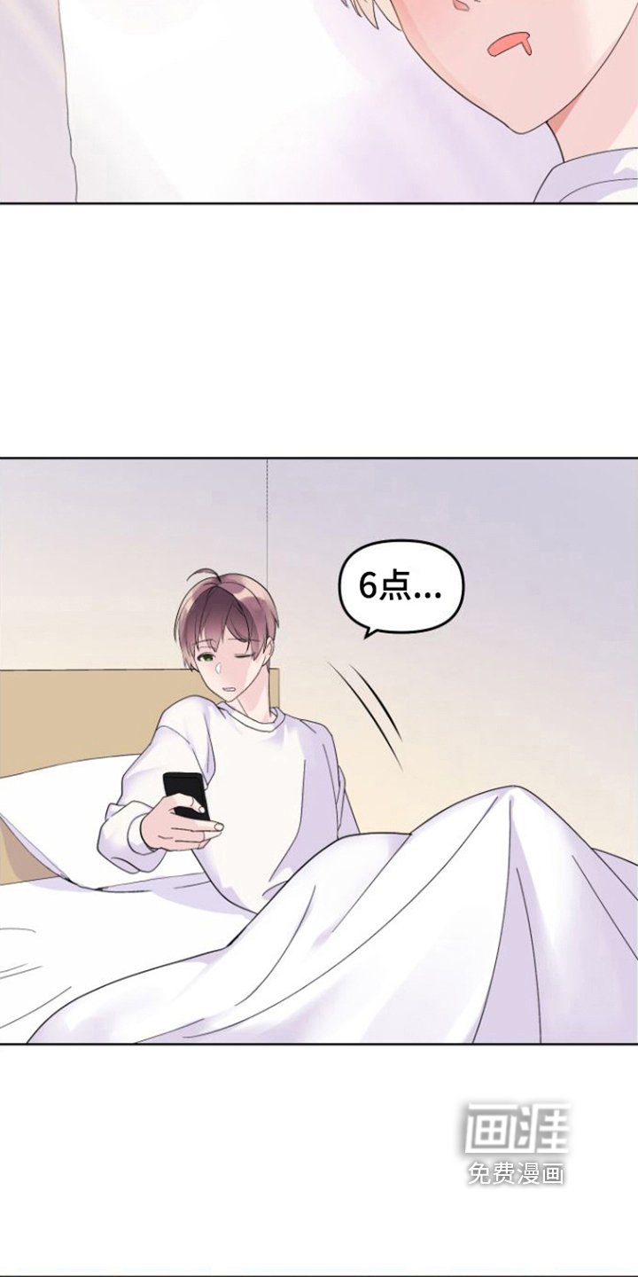 第6章：上班