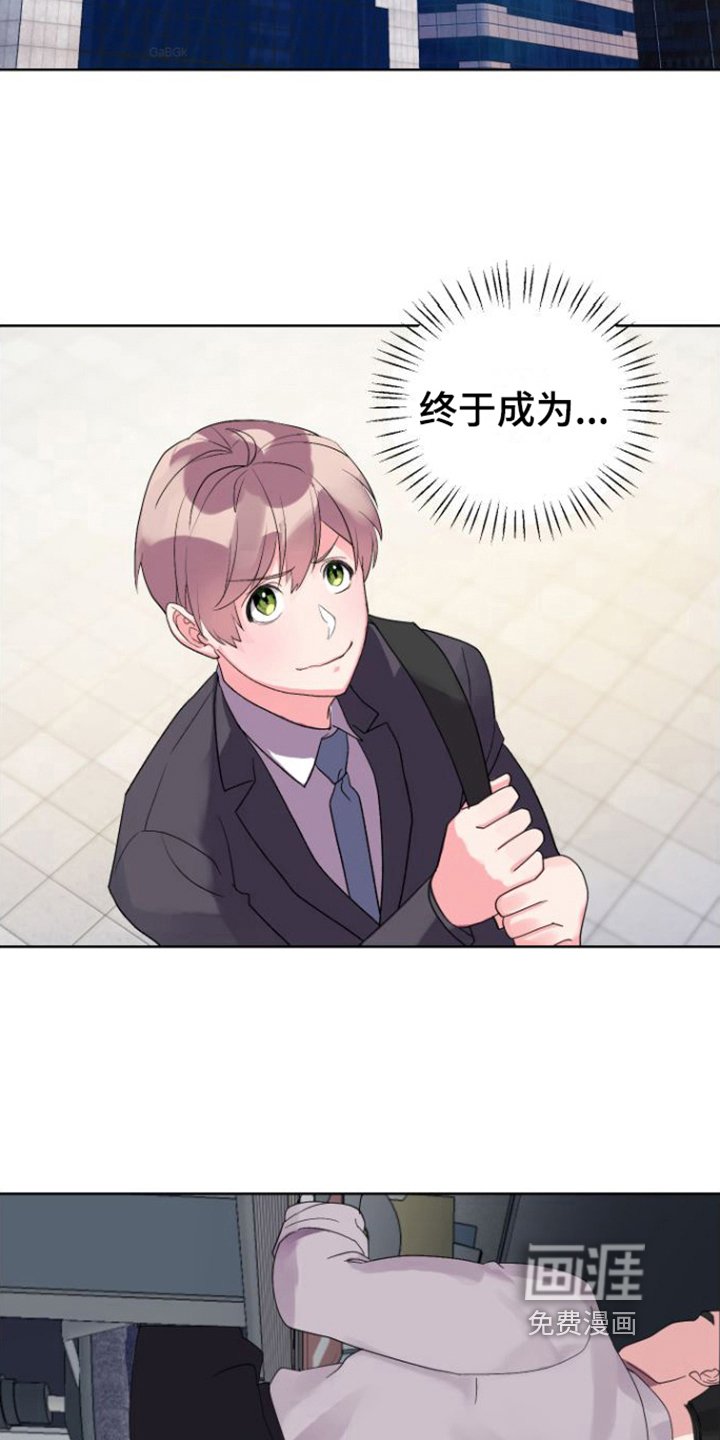 第6章：上班