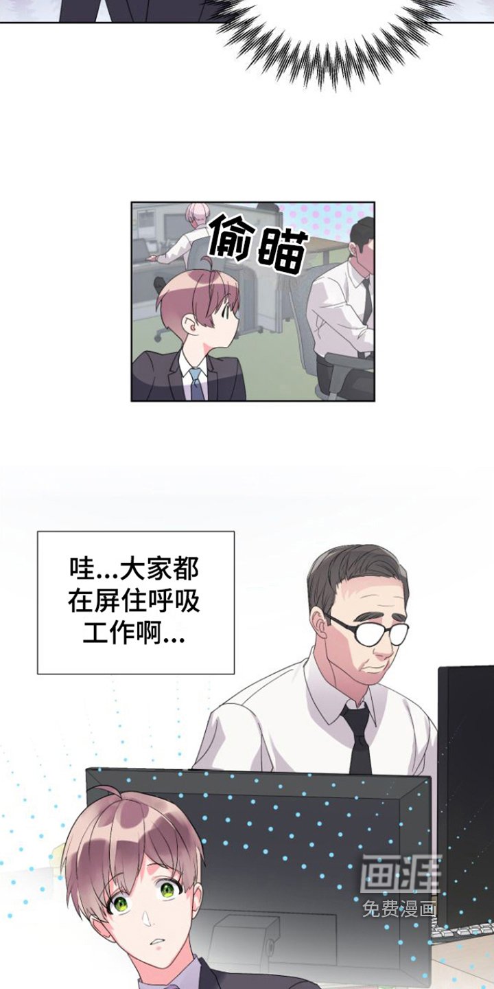 第6章：上班
