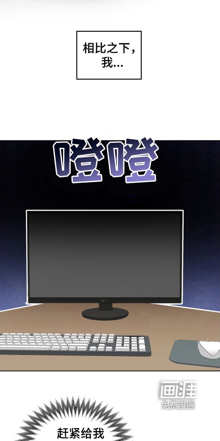 第6章：上班