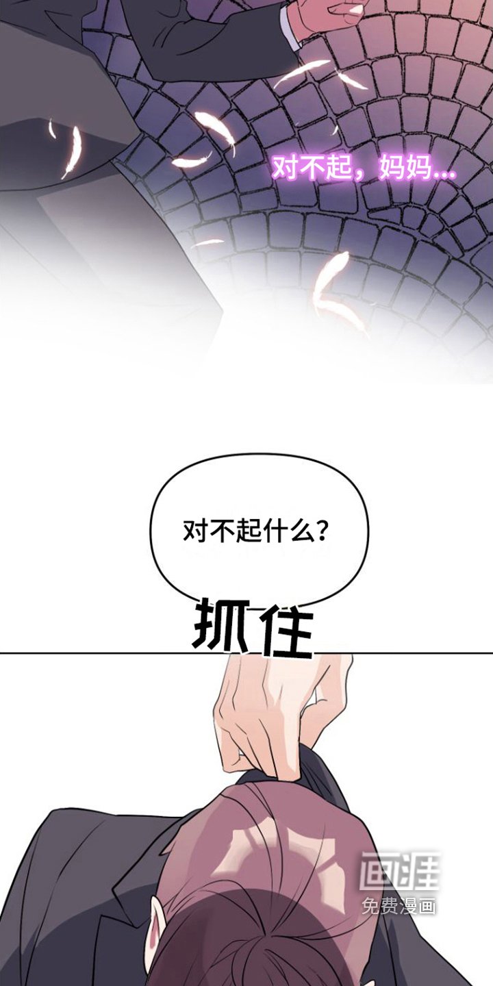 第7章：新员工
