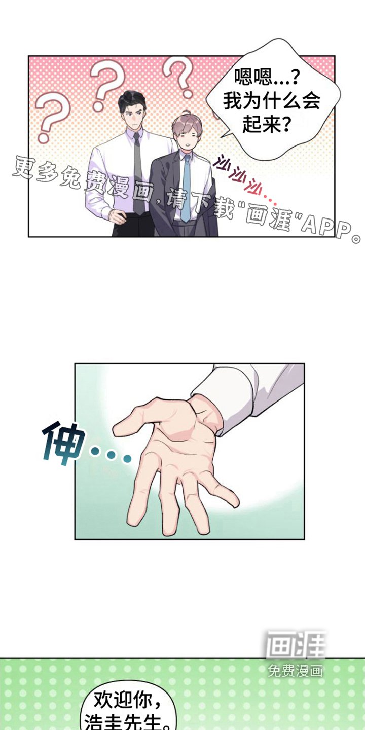 第8章：亲切