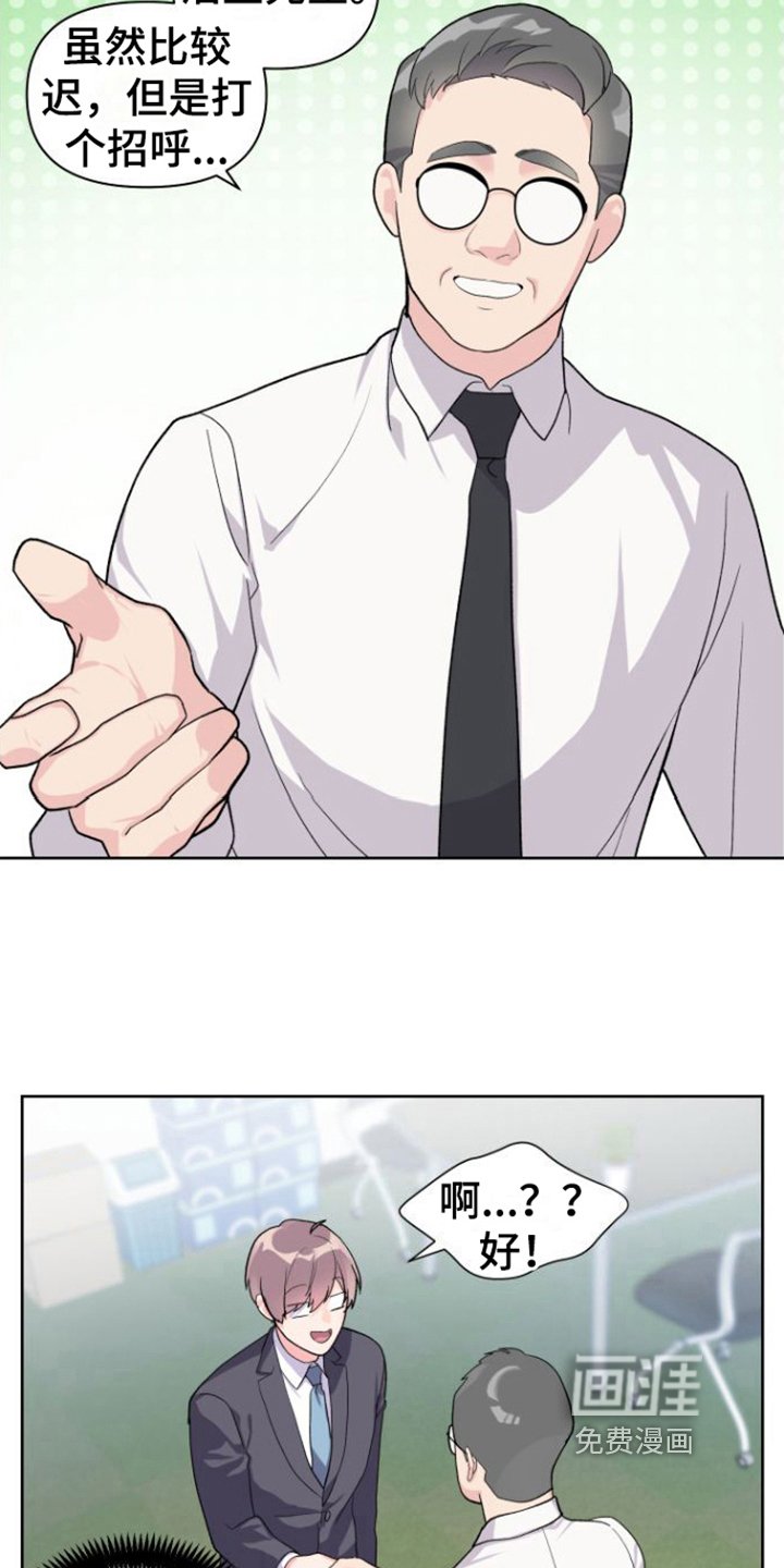 第8章：亲切