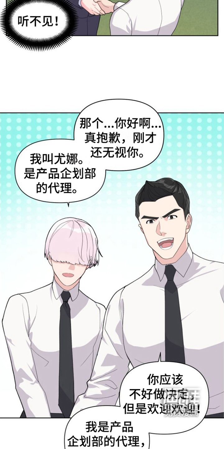 第8章：亲切