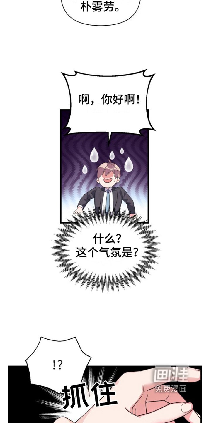 第8章：亲切