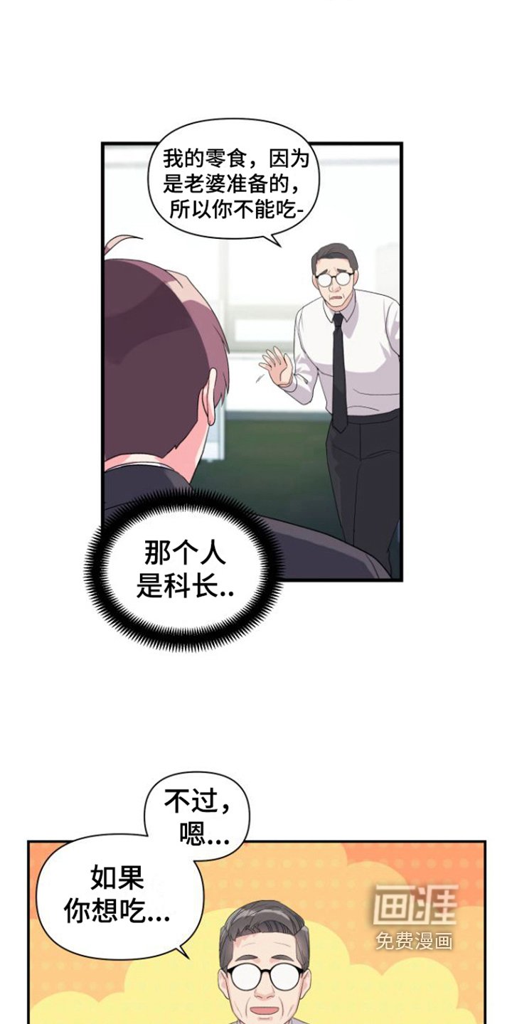 第8章：亲切