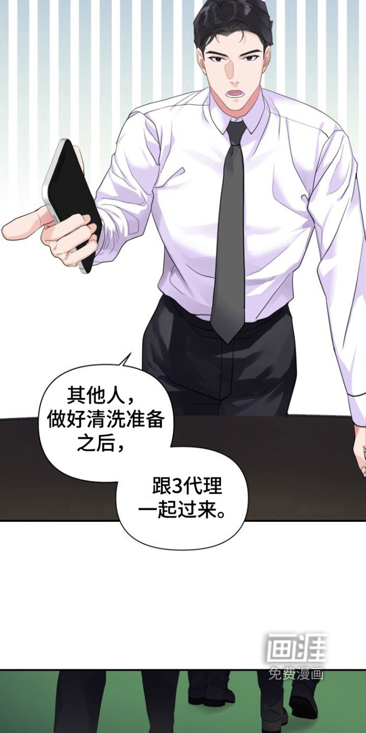 第8章：亲切
