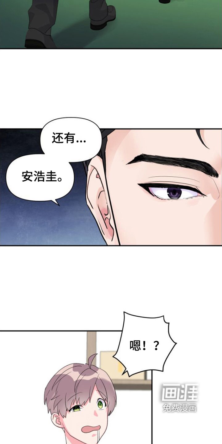 第8章：亲切