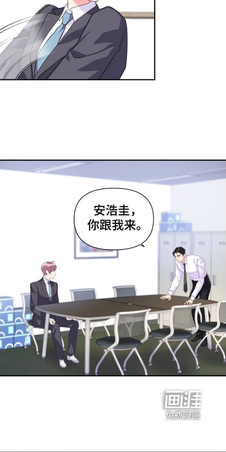 第8章：亲切