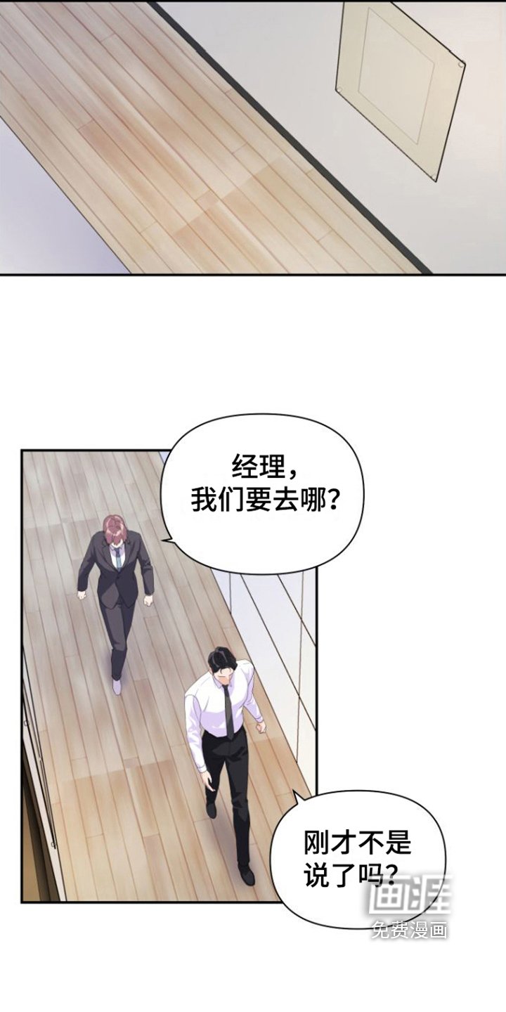 第8章：亲切