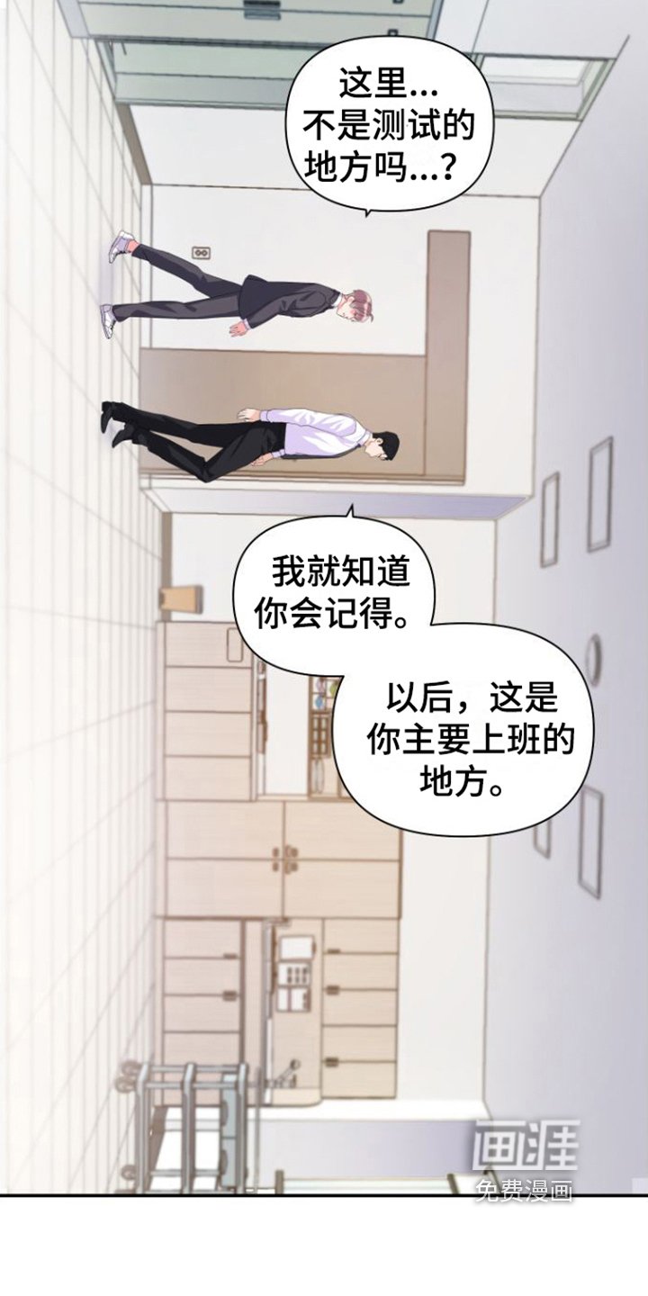 第8章：亲切