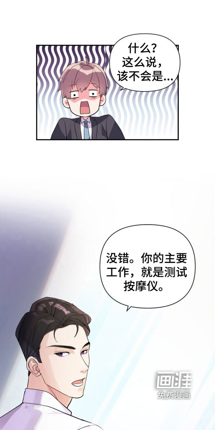 第8章：亲切