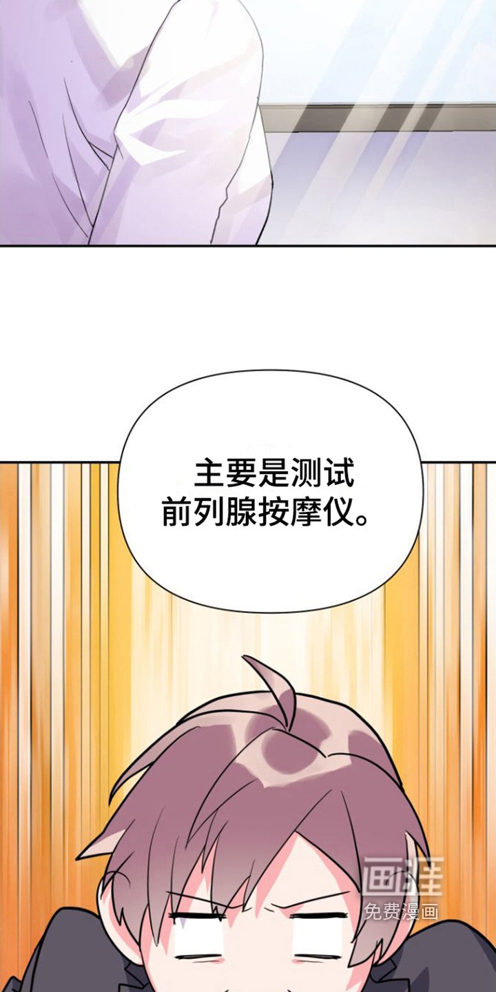 第8章：亲切