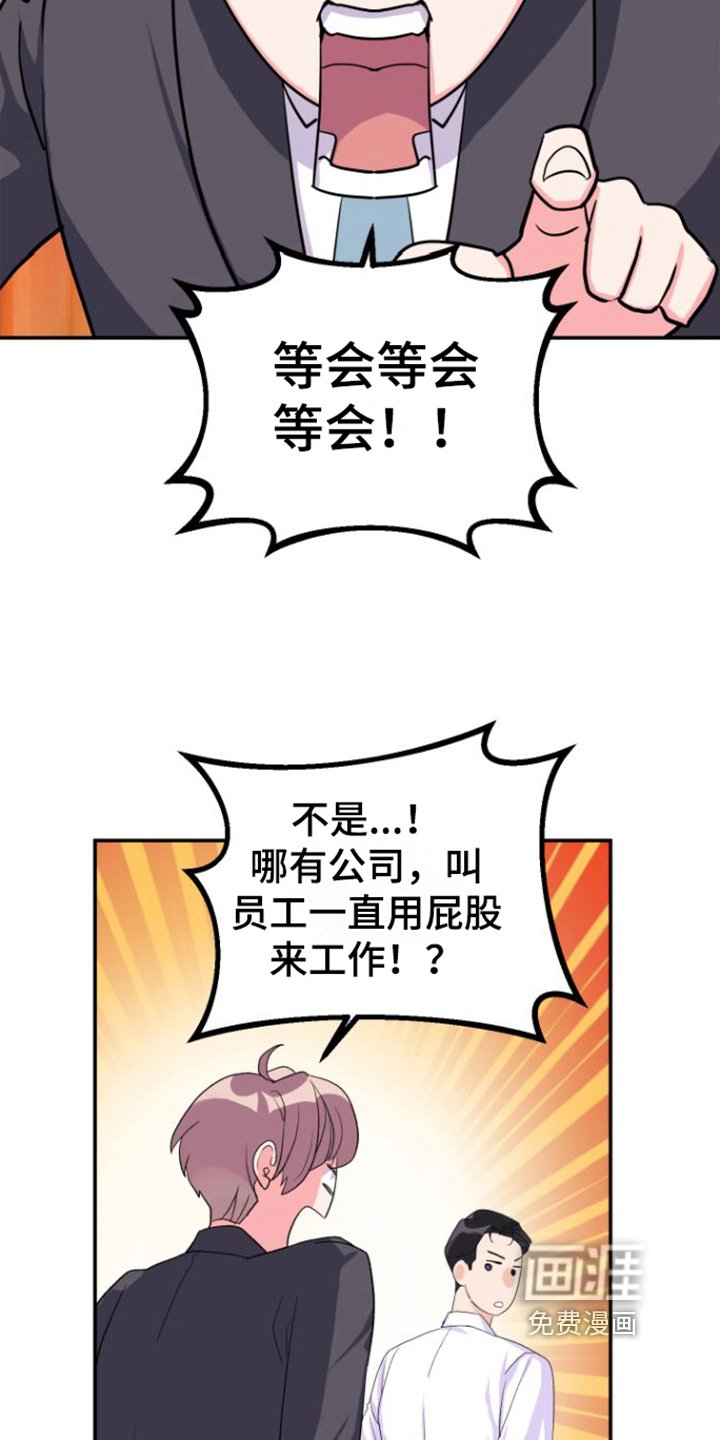 第8章：亲切