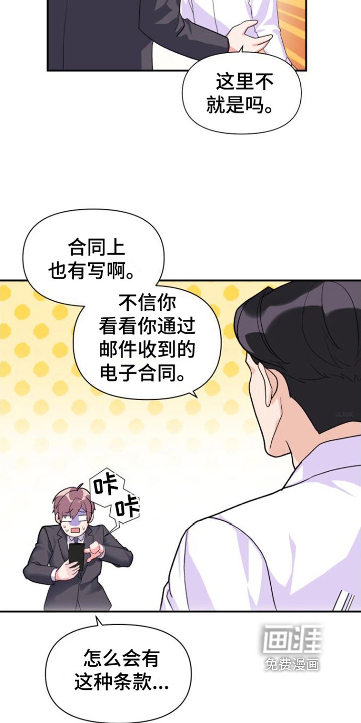 第8章：亲切