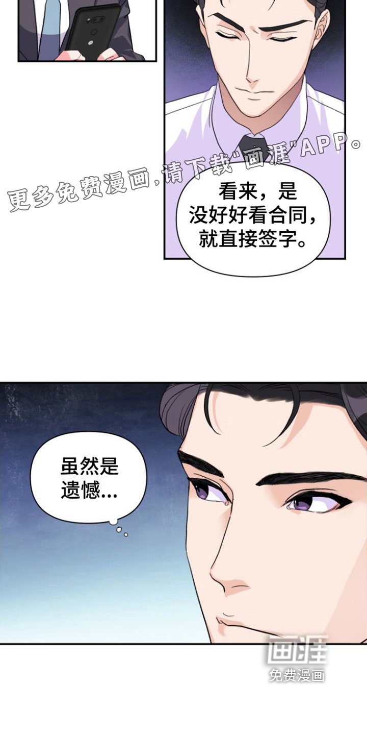 第9章：工作内容