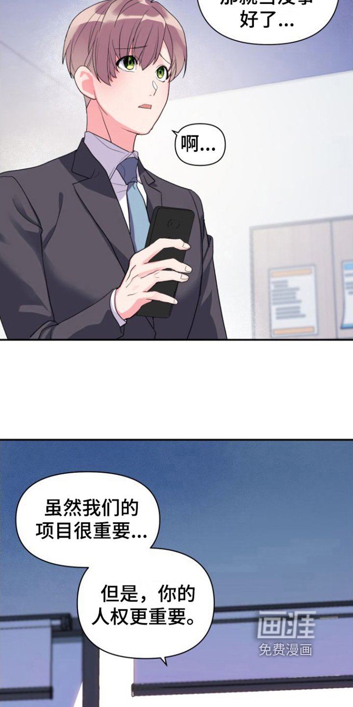 第9章：工作内容