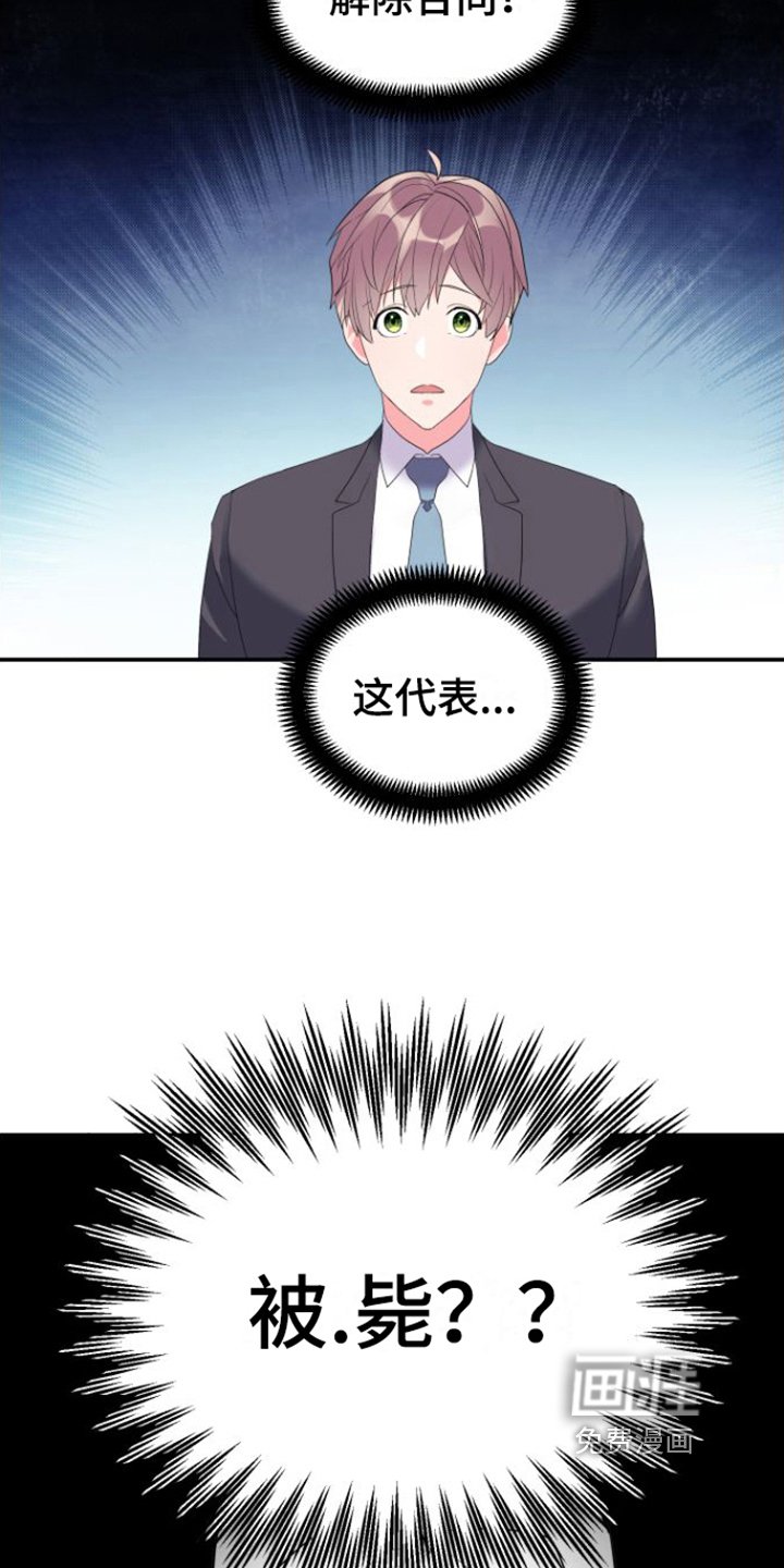 第9章：工作内容