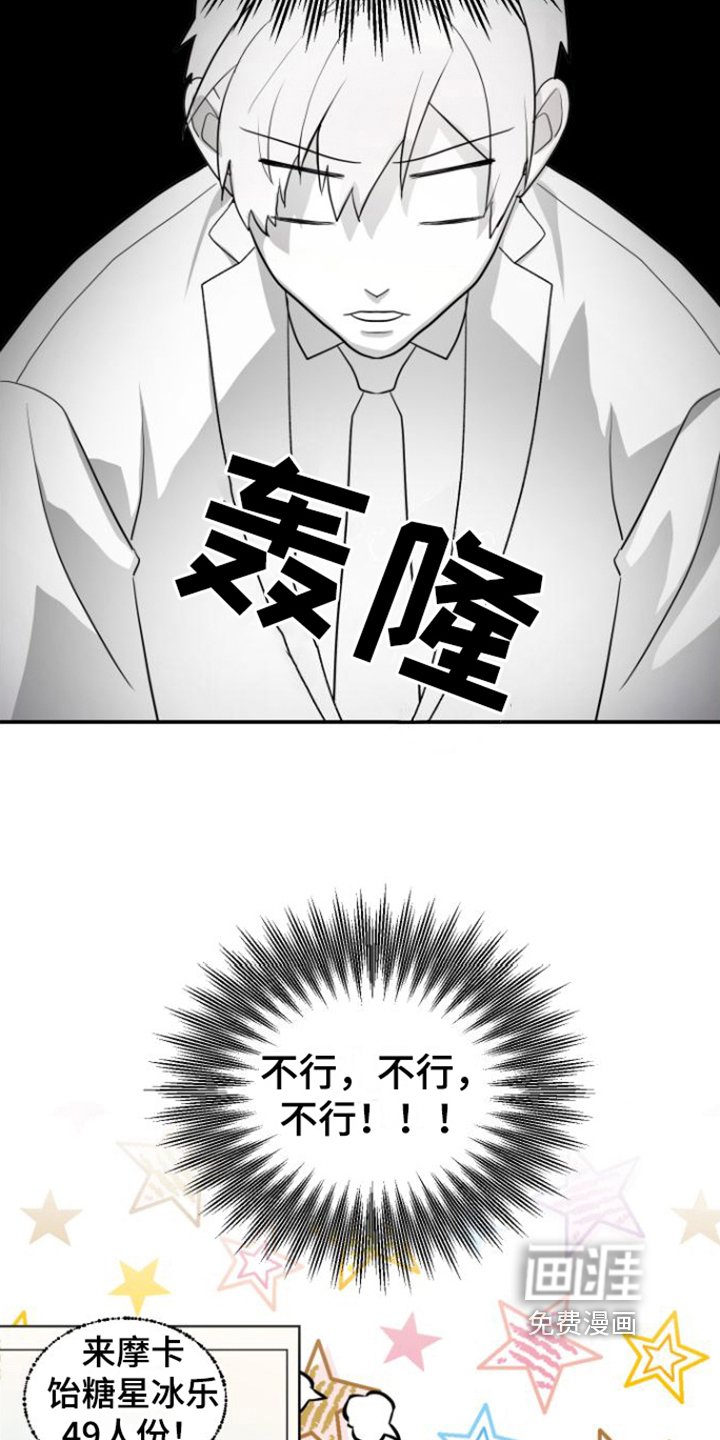 第9章：工作内容
