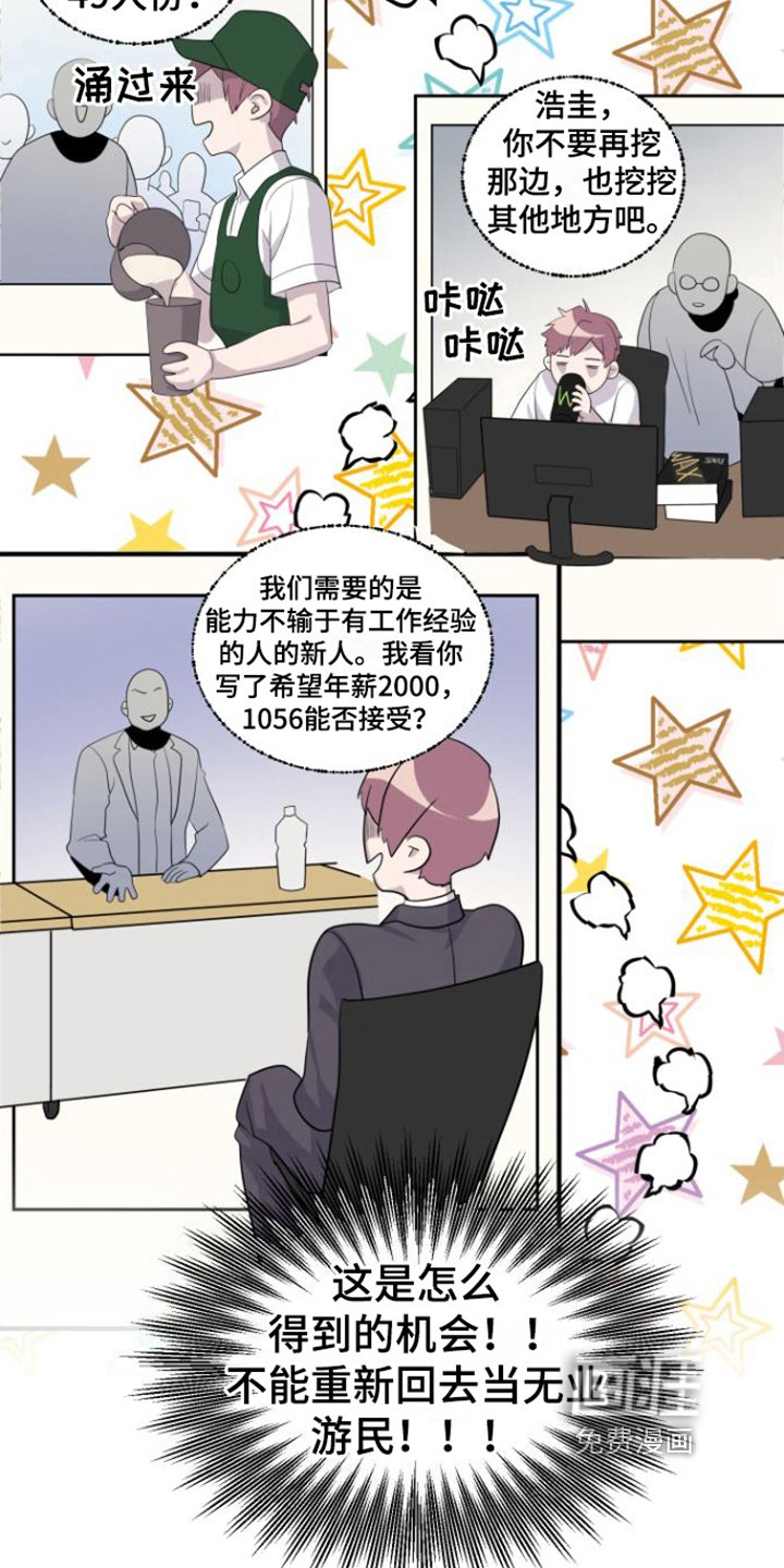 第9章：工作内容