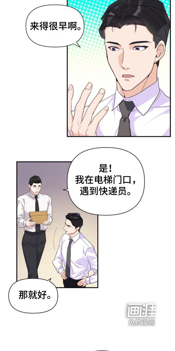 第9章：工作内容