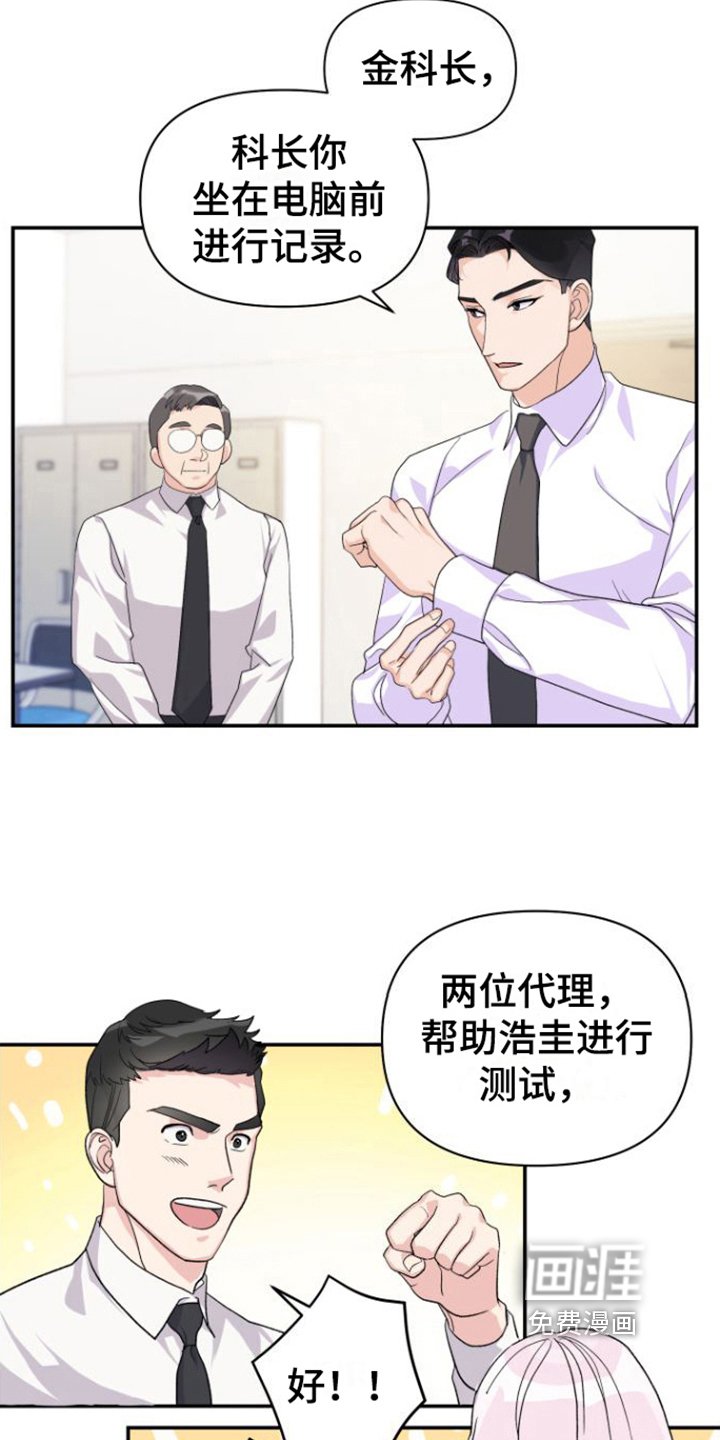 第9章：工作内容