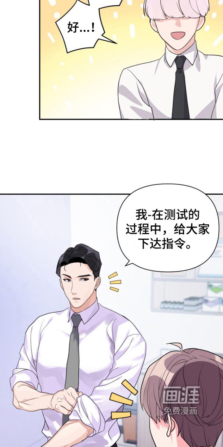 第9章：工作内容