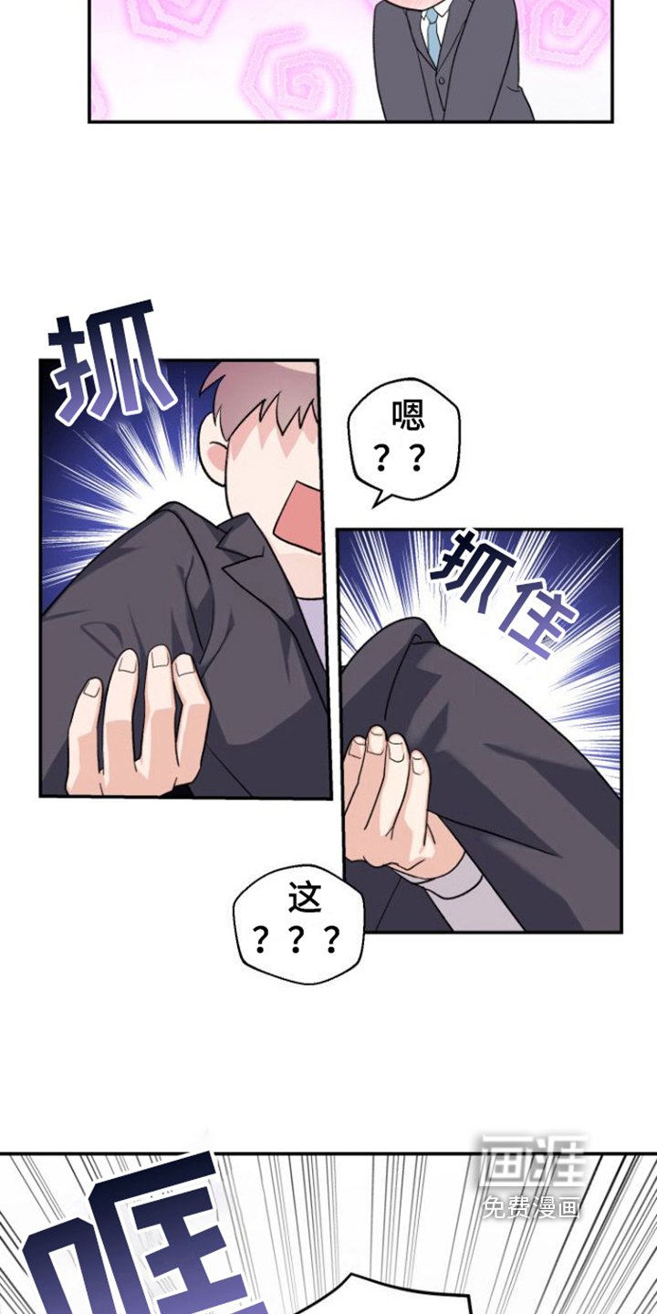 第9章：工作内容