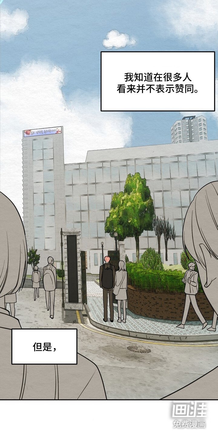 第1章：暗恋