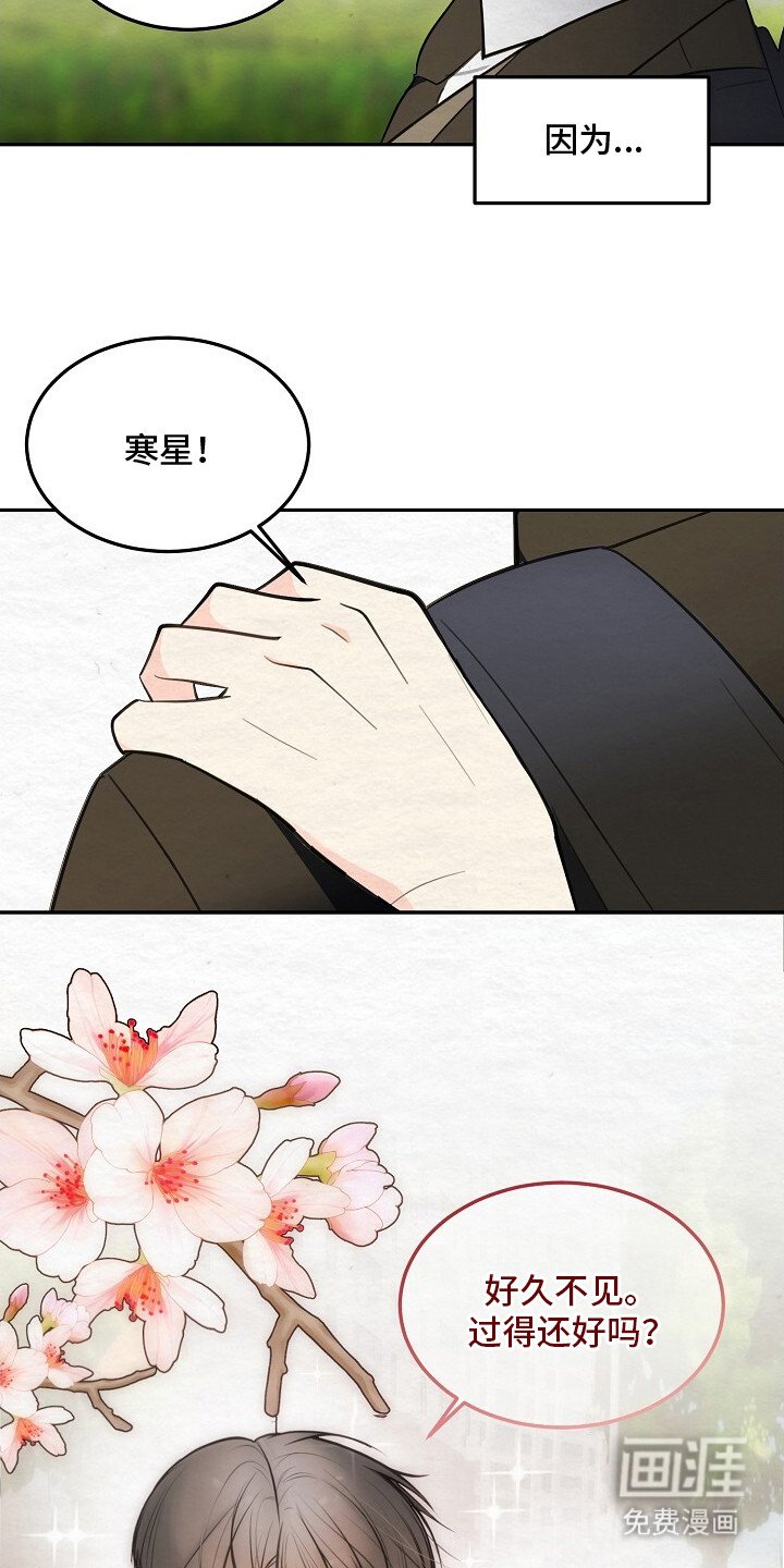 第1章：暗恋