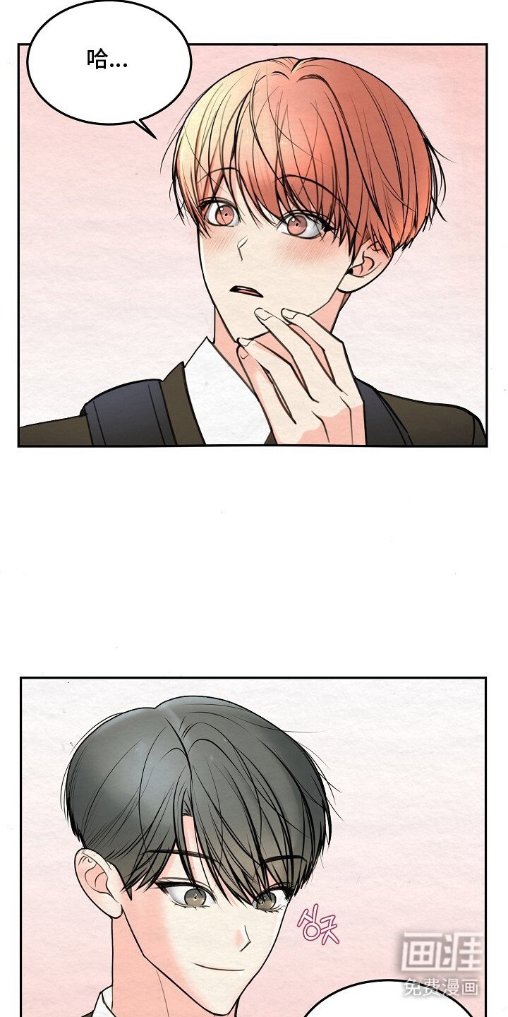 第1章：暗恋