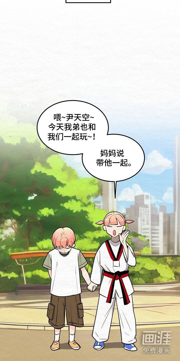第1章：暗恋