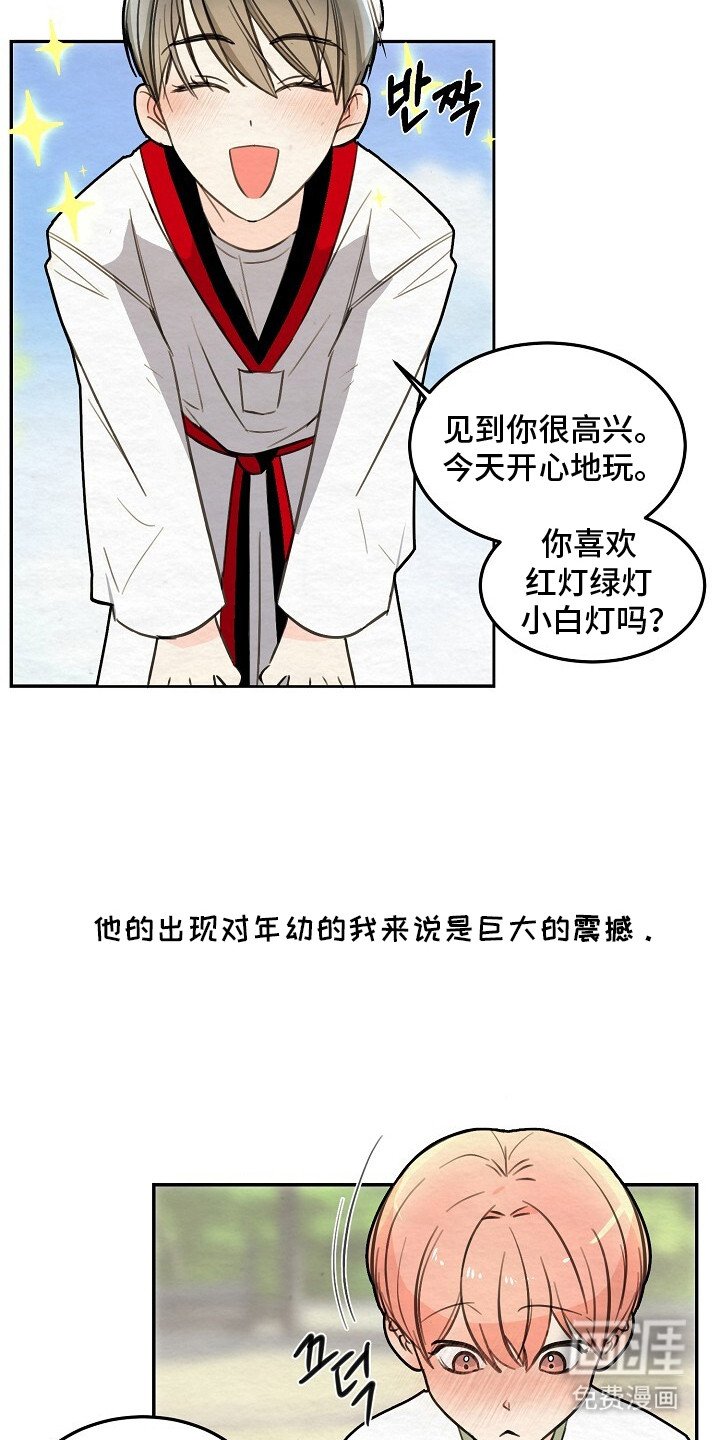 第1章：暗恋