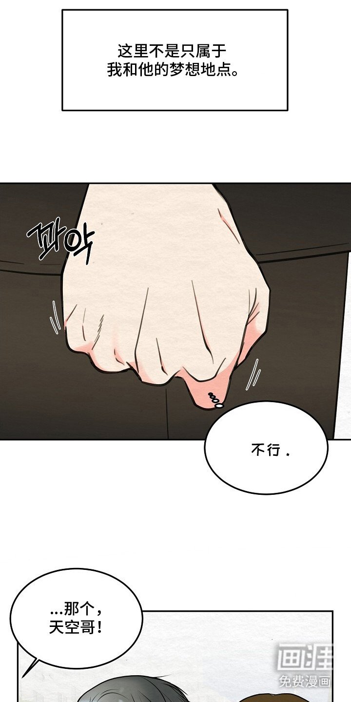 第1章：暗恋