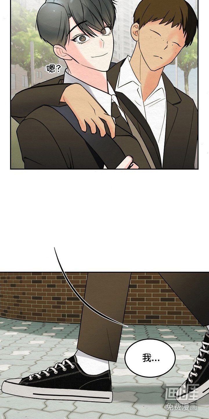 第1章：暗恋