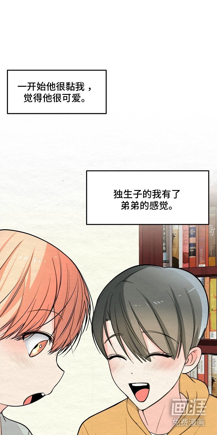 第10章：绝望