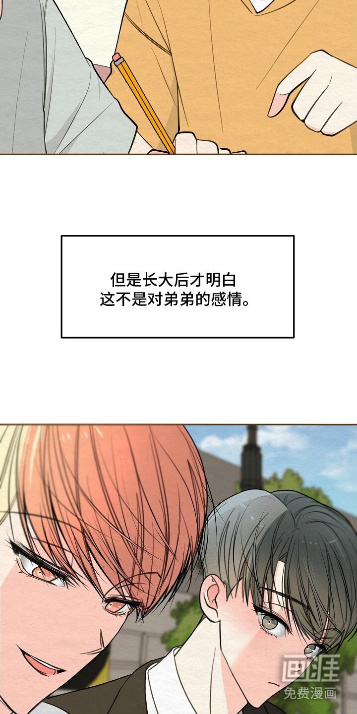 第10章：绝望