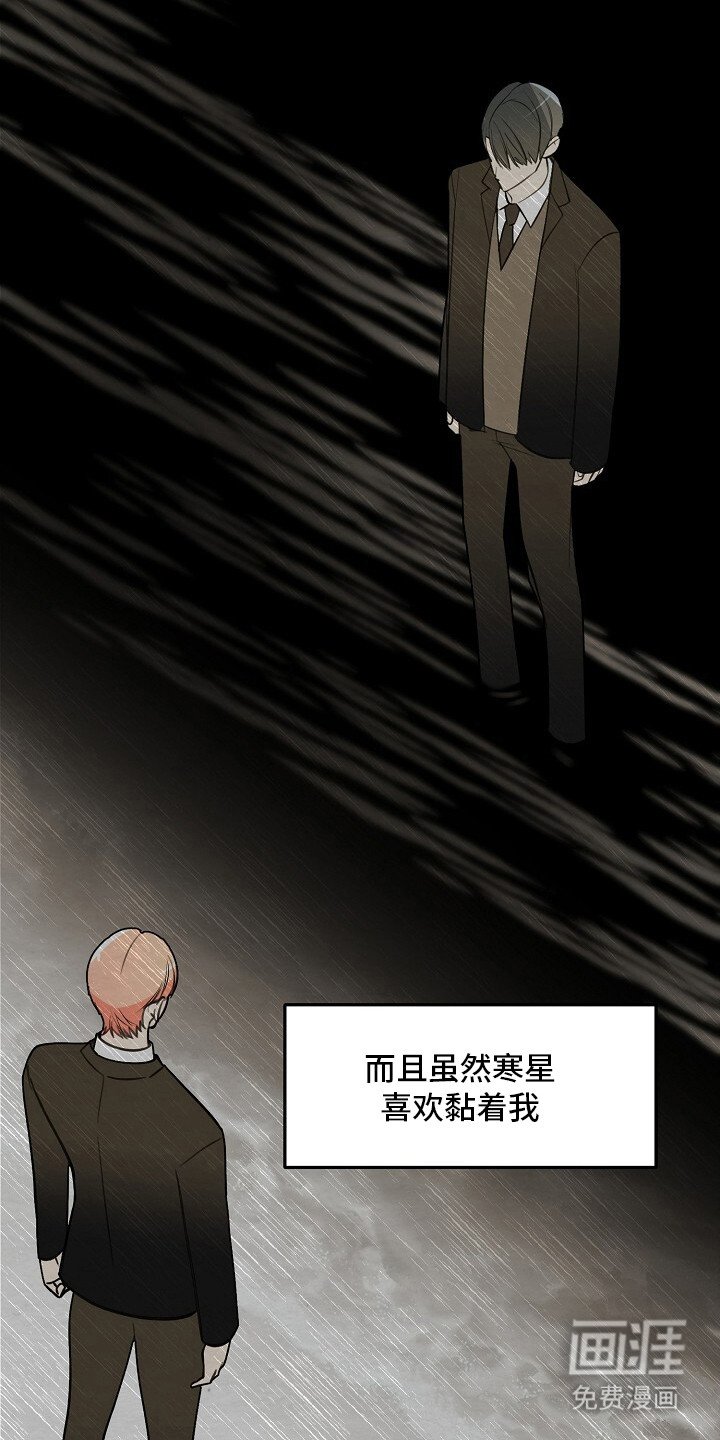 第10章：绝望