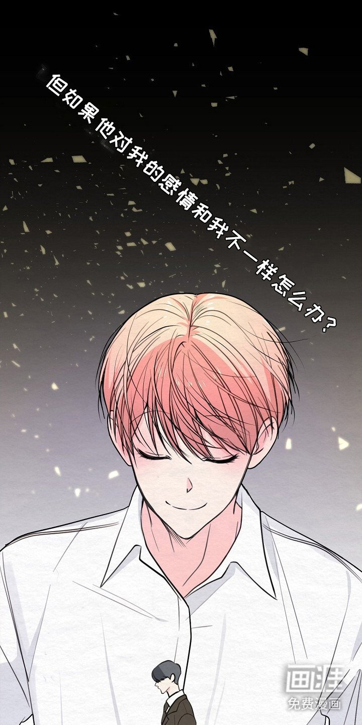 第10章：绝望