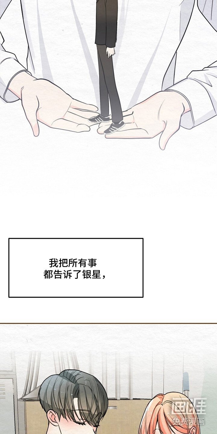 第10章：绝望
