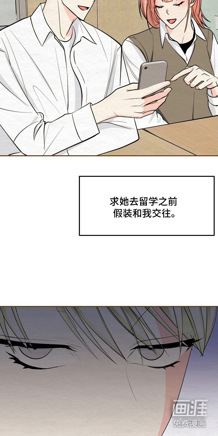 第10章：绝望