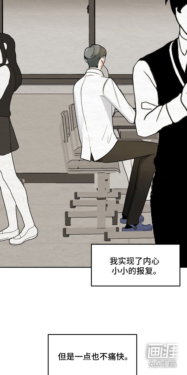 第10章：绝望